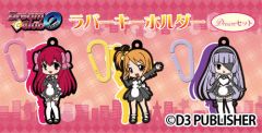 画像ギャラリー No.016のサムネイル画像 / 「ドリームクラブ ZERO ポータブル」限定版には“紳士必携”のTシャツ付属