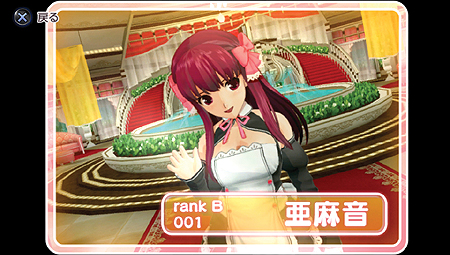 画像ギャラリー No.003のサムネイル画像 / PS Vita「ドリームクラブ ZERO ポータブル」,「near」やジャイロ機能を活用したゲームシステムや,ホストガール達の新たな私服を公開