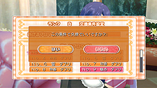 画像ギャラリー No.005のサムネイル画像 / PS Vita「ドリームクラブ ZERO ポータブル」,「near」やジャイロ機能を活用したゲームシステムや,ホストガール達の新たな私服を公開