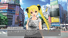 画像ギャラリー No.021のサムネイル画像 / PS Vita「ドリームクラブ ZERO ポータブル」,「near」やジャイロ機能を活用したゲームシステムや,ホストガール達の新たな私服を公開