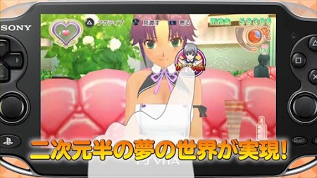 画像ギャラリー No.002のサムネイル画像 / 「ドリームクラブ ZERO ポータブル」，受付さんと急接近できるPV第2弾とブログパーツの配信を開始