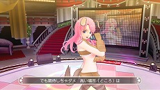 画像ギャラリー No.029のサムネイル画像 / 「ドリームクラブ ZERO ポータブル」ダウンロードコンテンツ第3弾で「玲香」「魅杏」「るい」「理保」の新曲などが登場に