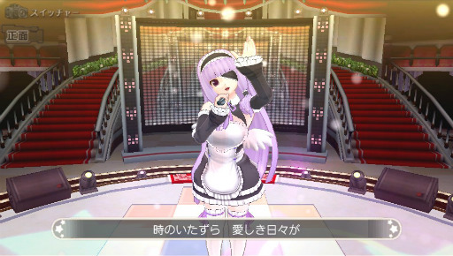 画像ギャラリー No.006のサムネイル画像 / PSV「ドリームクラブ ZERO ポータブル」のDLC Vol.4は5月22日に配信。ナオ&魔璃の新曲に加えて“セックスィー水着”や“シスター”の衣装も登場