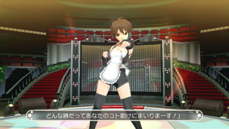 画像ギャラリー No.007のサムネイル画像 / PSV「ドリームクラブ ZERO ポータブル」のDLC Vol.4は5月22日に配信。ナオ＆魔璃の新曲に加えて“セックスィー水着”や“シスター”の衣装も登場 