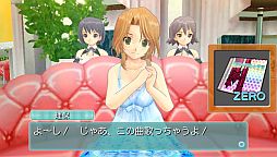 画像ギャラリー No.012のサムネイル画像 / 「ドリームクラブ ZERO ポータブル」夏服やバックダンサーなどを7月25日に配信