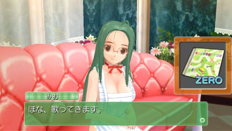 画像ギャラリー No.020のサムネイル画像 / 「ドリームクラブ ZERO ポータブル」DLC“カタログ Vol.6”のラインナップを公開