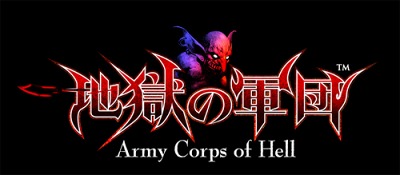 画像ギャラリー No.003のサムネイル画像 / PS Vitaのローンチタイトル「地獄の軍団」の価格が決定。100匹のゴブリン達を統率して魔神を倒す“軍団アクション”