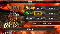 画像ギャラリー No.011のサムネイル画像 / PS Vita「地獄の軍団」の新情報が明らかに。特徴の異なる3種類のゴブリン軍団をうまく操って魔神を殲滅しよう