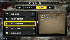 画像ギャラリー No.019のサムネイル画像 / 「地獄の軍団」では，敵の属性も重要に。倒した敵から素材を回収し，錬金術でゴブリンの属性付きの装備を整えよう