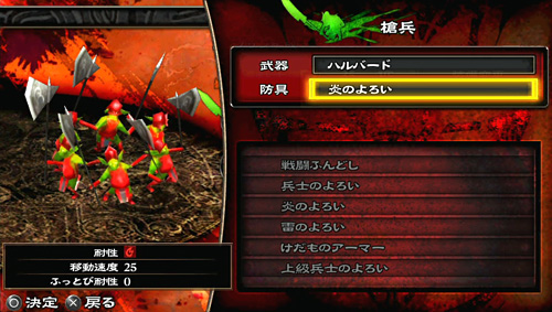 画像ギャラリー No.021のサムネイル画像 / 「地獄の軍団」では，敵の属性も重要に。倒した敵から素材を回収し，錬金術でゴブリンの属性付きの装備を整えよう