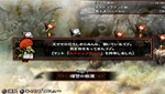 画像ギャラリー No.027のサムネイル画像 / 「地獄の軍団」では，敵の属性も重要に。倒した敵から素材を回収し，錬金術でゴブリンの属性付きの装備を整えよう