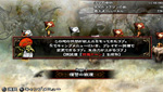 画像ギャラリー No.030のサムネイル画像 / 「地獄の軍団」では，敵の属性も重要に。倒した敵から素材を回収し，錬金術でゴブリンの属性付きの装備を整えよう