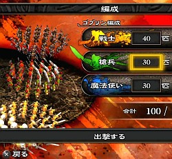 画像ギャラリー No.007のサムネイル画像 / PS Vitaの影の話題作,スクウェア・エニックス「地獄の軍団」開発陣と,ウワサの“魔王”様に,本作の魅力と開発秘話を聞いた