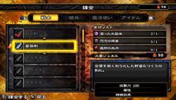 画像ギャラリー No.004のサムネイル画像 / 魔王の無慈悲な言葉と熱いBGMにしびれる。PS Vita「地獄の軍団」のインプレッションを掲載