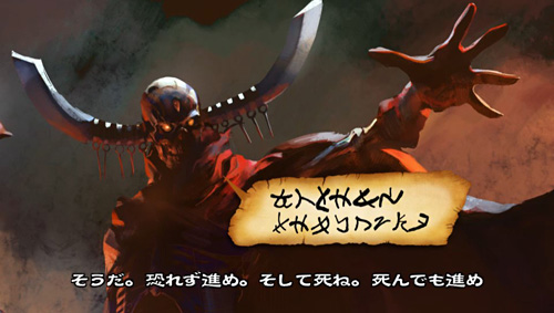 画像ギャラリー No.008のサムネイル画像 / 魔王の無慈悲な言葉と熱いBGMにしびれる。PS Vita「地獄の軍団」のインプレッションを掲載