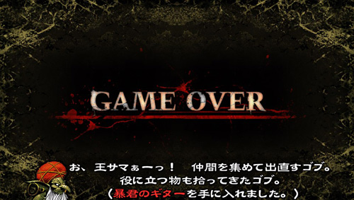 画像ギャラリー No.013のサムネイル画像 / 魔王の無慈悲な言葉と熱いBGMにしびれる。PS Vita「地獄の軍団」のインプレッションを掲載
