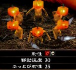 画像ギャラリー No.001のサムネイル画像 / 「地獄の軍団」,無料追加DLC第1弾「かぼちゃ装備セット」を本日配信