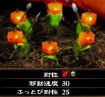 画像ギャラリー No.002のサムネイル画像 / 「地獄の軍団」,無料追加DLC第1弾「かぼちゃ装備セット」を本日配信