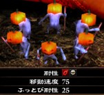画像ギャラリー No.003のサムネイル画像 / 「地獄の軍団」,無料追加DLC第1弾「かぼちゃ装備セット」を本日配信