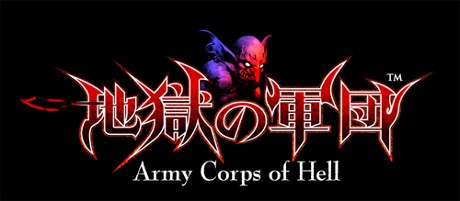 画像ギャラリー No.005のサムネイル画像 / 「地獄の軍団」,無料追加DLC第1弾「かぼちゃ装備セット」を本日配信