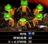 画像ギャラリー No.003のサムネイル画像 / 「地獄の軍団」,DLC第2弾で雷耐性持ちの“カエル装備セット”を本日配信