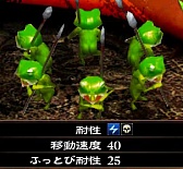 画像ギャラリー No.004のサムネイル画像 / 「地獄の軍団」,DLC第2弾で雷耐性持ちの“カエル装備セット”を本日配信