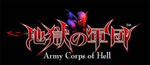 画像ギャラリー No.001のサムネイル画像 / 「地獄の軍団」,無料DLC第3弾「うさみみ装備セット」が配信。即死耐性あり