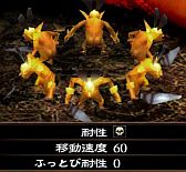 画像ギャラリー No.002のサムネイル画像 / 「地獄の軍団」,無料DLC第3弾「うさみみ装備セット」が配信。即死耐性あり