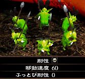 画像ギャラリー No.003のサムネイル画像 / 「地獄の軍団」,無料DLC第3弾「うさみみ装備セット」が配信。即死耐性あり
