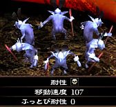 画像ギャラリー No.004のサムネイル画像 / 「地獄の軍団」,無料DLC第3弾「うさみみ装備セット」が配信。即死耐性あり