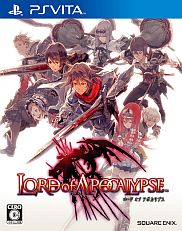 画像ギャラリー No.007のサムネイル画像 / DL版「地獄の軍団」「LORD of APOCALYPSE」期間限定値下げが本日開始
