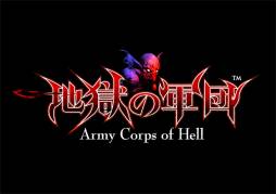 画像ギャラリー No.004のサムネイル画像 / DL版「地獄の軍団」「LORD of APOCALYPSE」が19日から期間限定で値下げ