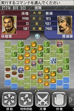 画像ギャラリー No.006のサムネイル画像 / Android向けコンテンツ配信サイト「my GAMECITY マーケット」が本日オープン