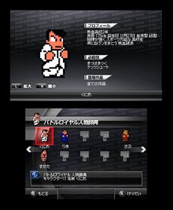 画像ギャラリー No.007のサムネイル画像 / 「熱血硬派くにおくん すぺしゃる」が2011年12月に発売予定。東京ゲームショウ2011にはプレイアブル出展も
