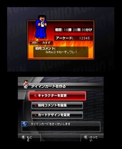 画像ギャラリー No.008のサムネイル画像 / 「熱血硬派くにおくん すぺしゃる」が2011年12月に発売予定。東京ゲームショウ2011にはプレイアブル出展も
