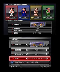 画像ギャラリー No.009のサムネイル画像 / 「熱血硬派くにおくん すぺしゃる」が2011年12月に発売予定。東京ゲームショウ2011にはプレイアブル出展も