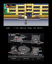 画像ギャラリー No.003のサムネイル画像 / 3DS「熱血硬派くにおくん すぺしゃる」が本日発売。公式サイトでは同作モチーフの年賀状デザインや特製壁紙の配信がスタート