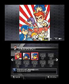 画像ギャラリー No.004のサムネイル画像 / 3DS「熱血硬派くにおくん すぺしゃる」が本日発売。公式サイトでは同作モチーフの年賀状デザインや特製壁紙の配信がスタート