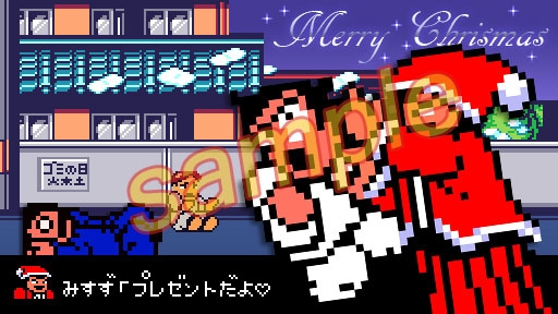 画像ギャラリー No.001のサムネイル画像 / 3DS「熱血硬派くにおくん」,公式サイトにてクリスマス特別壁紙の配布を開始
