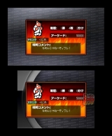 画像ギャラリー No.005のサムネイル画像 / 3DS「熱血硬派くにおくん」,公式サイトにてクリスマス特別壁紙の配布を開始