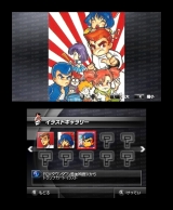 画像ギャラリー No.006のサムネイル画像 / 3DS「熱血硬派くにおくん」,公式サイトにてクリスマス特別壁紙の配布を開始