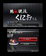 画像ギャラリー No.007のサムネイル画像 / 3DS「熱血硬派くにおくん」,公式サイトにてクリスマス特別壁紙の配布を開始