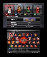 画像ギャラリー No.008のサムネイル画像 / 3DS「熱血硬派くにおくん」,公式サイトにてクリスマス特別壁紙の配布を開始
