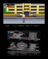 画像ギャラリー No.011のサムネイル画像 / 3DS「熱血硬派くにおくん」,公式サイトにてクリスマス特別壁紙の配布を開始