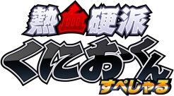 画像ギャラリー No.002のサムネイル画像 / 「XBLAZE CODE:EMBRYO」など,アークシステムワークスの作品が期間限定でセール価格に