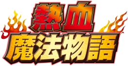 画像ギャラリー No.003のサムネイル画像 / 「XBLAZE CODE:EMBRYO」など,アークシステムワークスの作品が期間限定でセール価格に