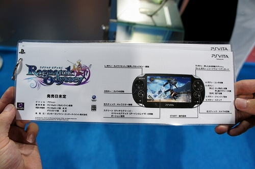 画像ギャラリー No.019のサムネイル画像 / ［TGS 2011］カプラ嬢からクエストを受ける私“クリアサ”。「RO」の血が通うPS Vita向け本格アクション「ラグナロク オデッセイ」プレイレポート