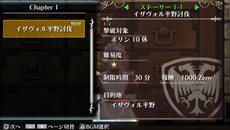 画像ギャラリー No.006のサムネイル画像 / 「ラグナロク オデッセイ」の公式サイトがリニューアル。OPムービーやストーリー，ゲーム概要などが公開に