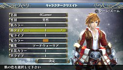 画像ギャラリー No.002のサムネイル画像 / 「ラグナロク オデッセイ」は発売後も進化。本日配信の体験版を先行プレイ&森下プロデューサー,入江ディレクターへのインタビューを掲載