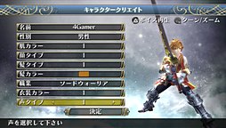 画像ギャラリー No.003のサムネイル画像 / 「ラグナロク オデッセイ」は発売後も進化。本日配信の体験版を先行プレイ&森下プロデューサー,入江ディレクターへのインタビューを掲載